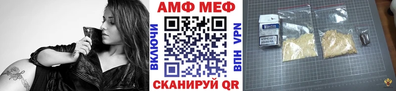 наркошоп Сокол МЕТАМФЕТАМИН мет