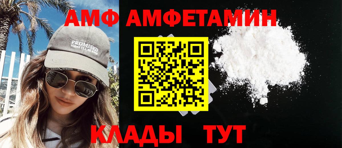Первитин мет  Первитин мет  Вход с VPN  Сокол 