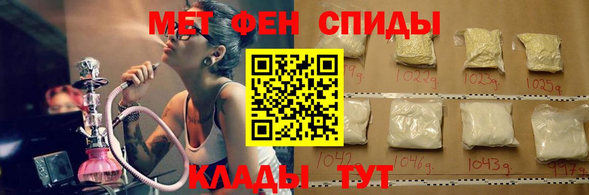 Первитин витя Сокол