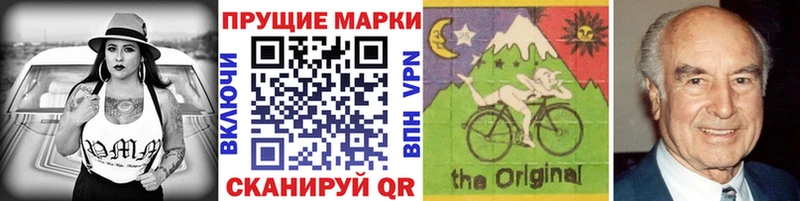 закладка Сокол mega ТОР Марки 25I-NBOMe 1500мкг