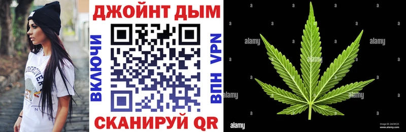 Марихуана план Сокол