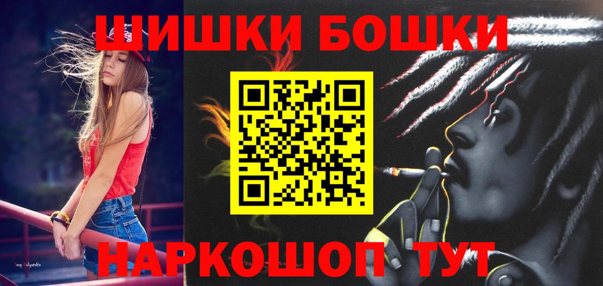 Канабис планчик  МАРИХУАНА гибрид  Вход с VPN  Сокол 